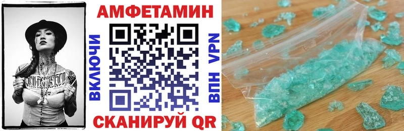 darknet формула  Камбарка  Amphetamine 97%  дарнет шоп 