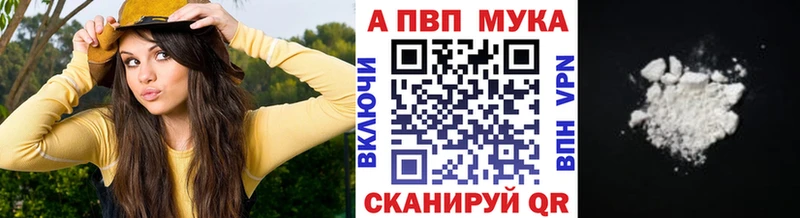 A-PVP крисы CK  Камбарка 