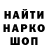 Меф 4 MMC mark foth