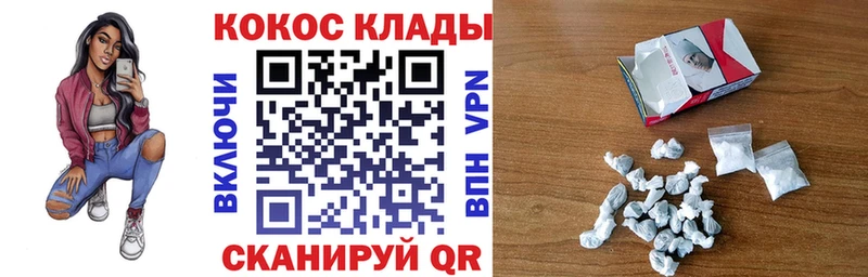 COCAIN FishScale  закладка  Камбарка 