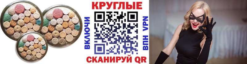 Ecstasy DUBAI где можно купить Камбарка