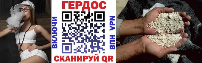 кракен ТОР  Камбарка  Героин хмурый 