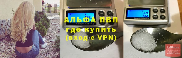амф Армянск