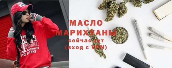 амф Армянск