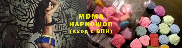 кокаин Аркадак