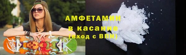 кокаин VHQ Алексеевка