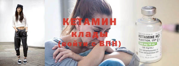 кокаин Аркадак