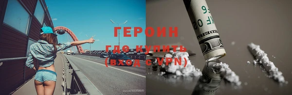 амф Армянск