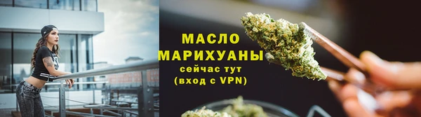 амф Армянск