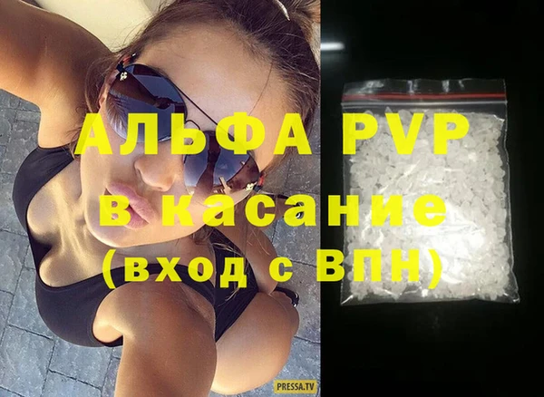 амф Армянск
