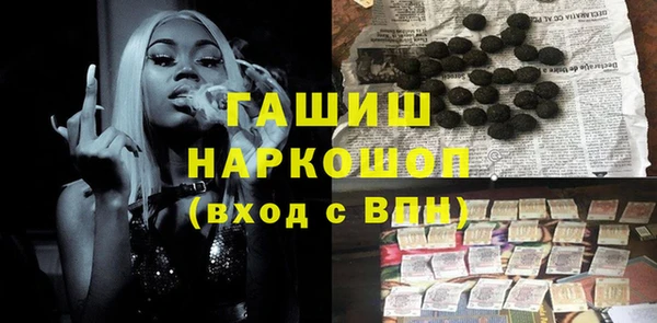 прущая мука Арсеньев