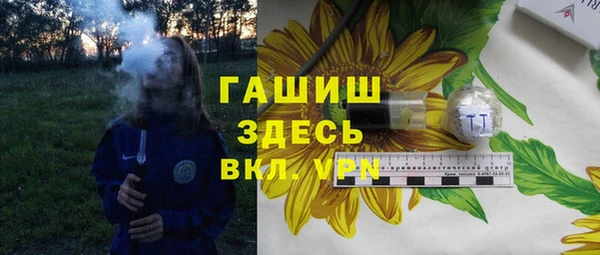 амф Армянск