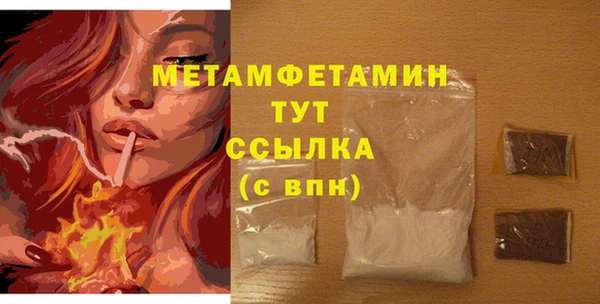 амф Армянск