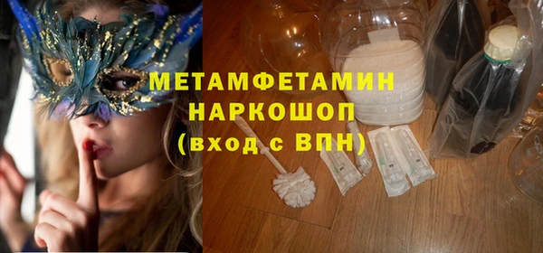 амф Армянск