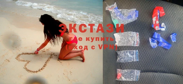 амф Армянск