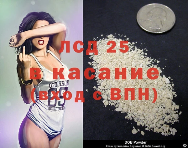 кокаин Аркадак