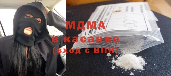 амф Армянск