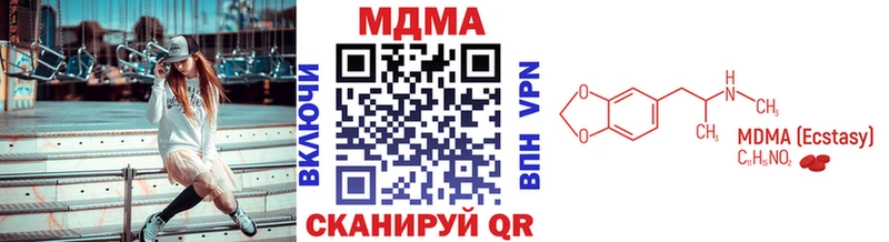 где можно купить наркотик  Камбарка  МДМА молли 