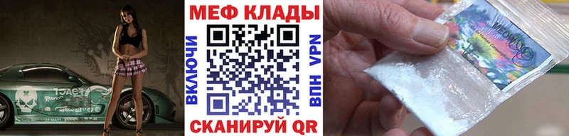 МЯУ-МЯУ VHQ  Камбарка 